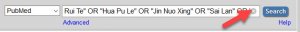 A screenshot of the PubMed search box with an arrow pointing to the right side of the search box where the "x" button that will clear the search box is located.
